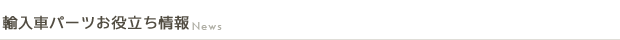 サイトマップ